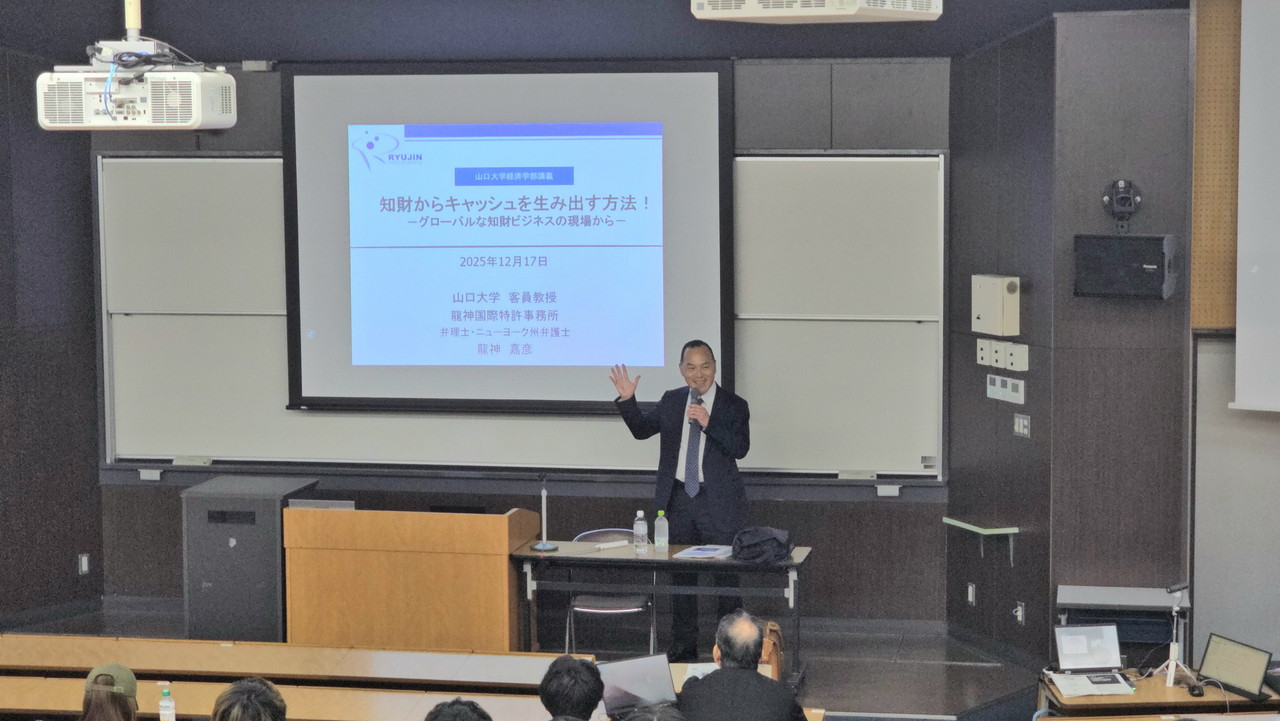 山口大学経済学部講義１